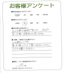 大阪府茨木市 S様