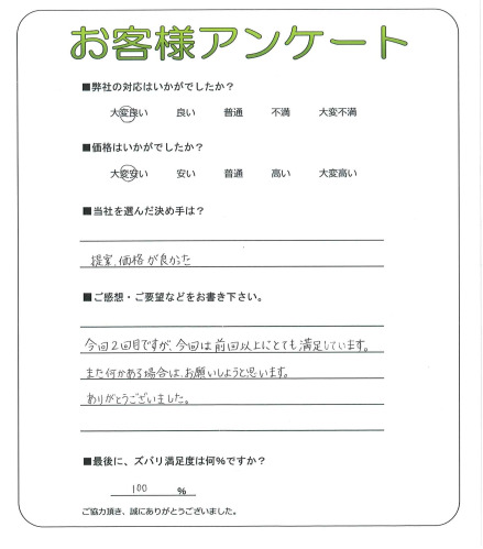 ����ܺ����衡U��