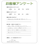 大阪府池田市 A様