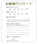 兵庫県宝塚市 K様