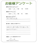 兵庫県神戸市垂水区 M様