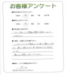 大阪府守口市 N様