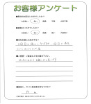 大阪府茨木市 I様