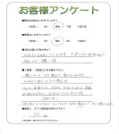 兵庫県川西市 A様