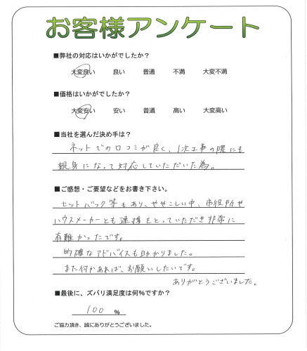 �����δ��ۤ�ʹ�����Ƥ���������