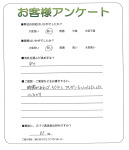 大阪府豊中市 N様