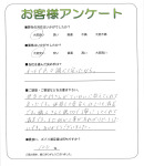 大阪府堺市美原区 K様