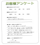 滋賀県大津市 K様