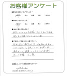 兵庫県宝塚市 M様
