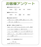 兵庫県尼崎市 Y様