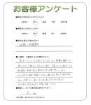 大阪府吹田市 O様