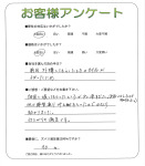 和歌山県岩出市 M様