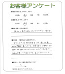 大阪府吹田市 E様