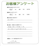 兵庫県姫路市 O様