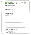 京都府木津川市 T様