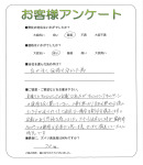 和歌山県和歌山市 F様