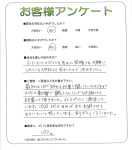 大阪府枚方市 K様