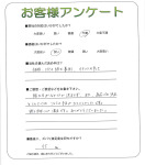兵庫県宝塚市 I様