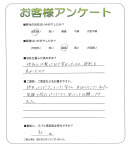 京都府木津川市 M様