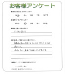 奈良県生駒市 U様