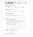 大阪府岸和田市 T様
