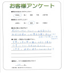 兵庫県神戸市垂水区 I様