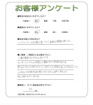 奈良県葛城市 T様