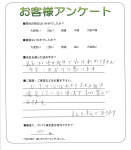 大阪府和泉市 H様