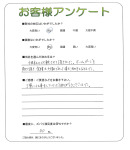 大阪府羽曳野市 N様