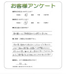 奈良県橿原市 Y様