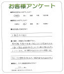 大阪府泉南市 K様
