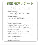 奈良県生駒市 N様