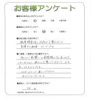 大阪府泉佐野市 W様