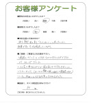 滋賀県大津市 H様