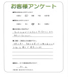 滋賀県彦根市 T様