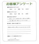 滋賀県大津市 K様