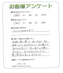 大阪府和泉市 K様