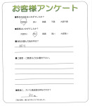 兵庫県加古郡播磨町 T様