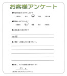 兵庫県宝塚市 M様