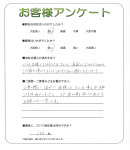 和歌山県和歌山市 I様