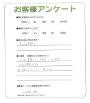 大阪府池田市 M様