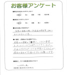 大阪府四條畷市 W様