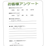 大阪府大阪市大正区 K様