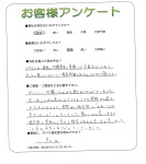 滋賀県近江八幡市 O様