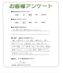 滋賀県近江八幡市 Y様