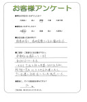 大阪府茨木市 K様