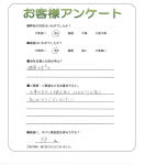 兵庫県明石市 O様