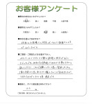 和歌山県和歌山市 Y様