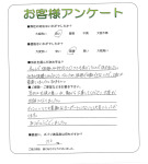 滋賀県近江八幡市 F様