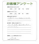 滋賀県守山市 T様